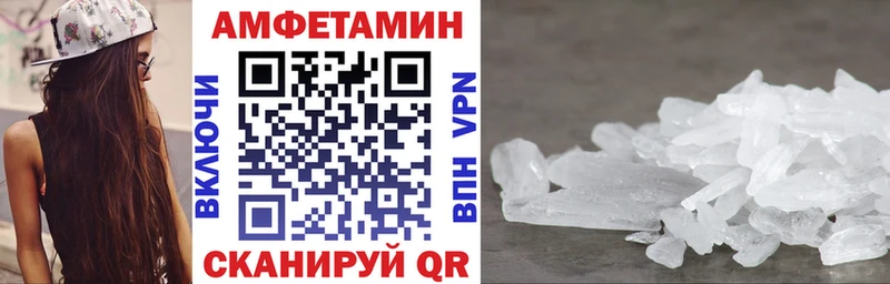 Amphetamine 97% Смоленск