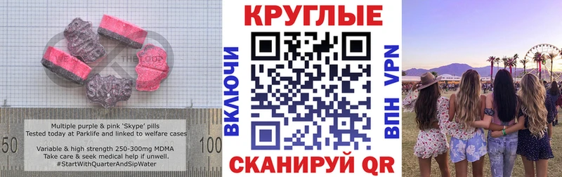Экстази VHQ  Смоленск 