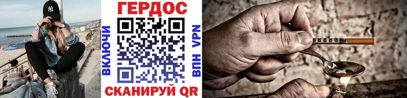kraken ТОР  Смоленск  shop телеграм  Героин Афган 