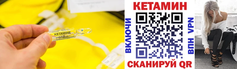 Кетамин VHQ  дарнет шоп  Смоленск 
