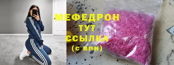 соль ск Абдулино