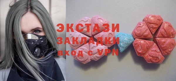 соль ск Абдулино