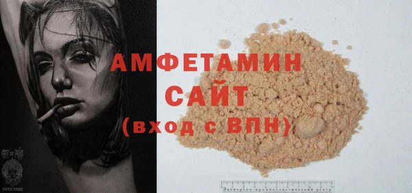 соль ск Абдулино