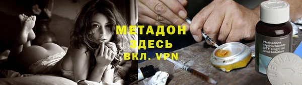 кокс Абинск
