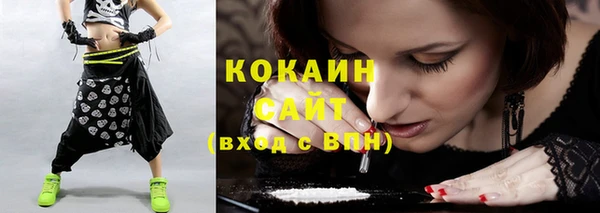 кокс Абинск