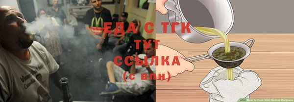 кокс Абинск