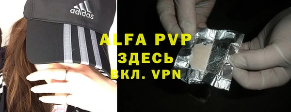 кокс Абинск