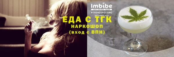 соль ск Абдулино