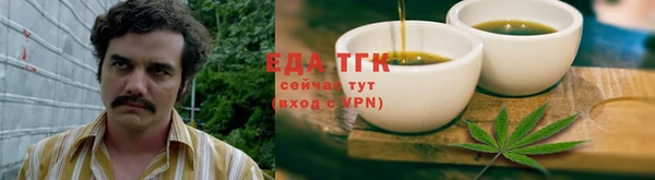 соль ск Абдулино