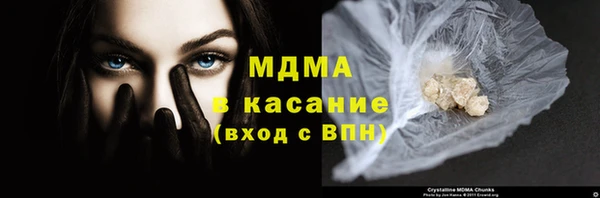 кокс Абинск