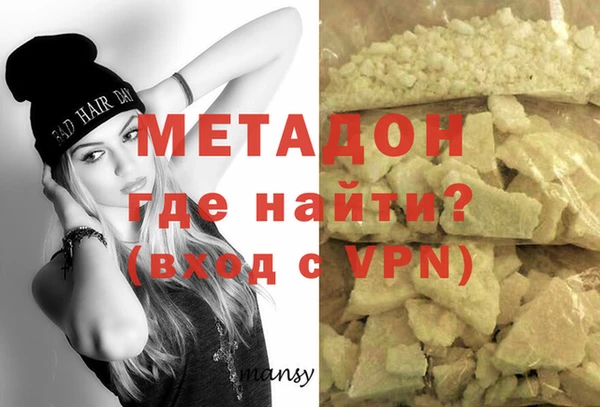 соль ск Абдулино