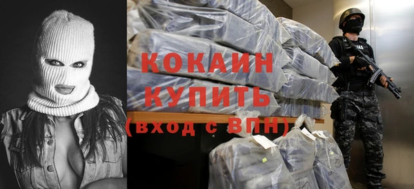 соль ск Абдулино