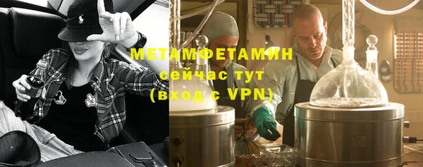 соль ск Абдулино