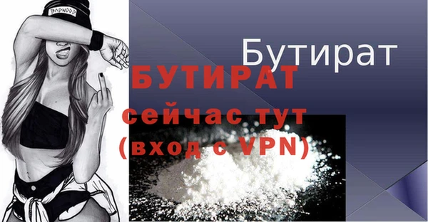 СК Абаза