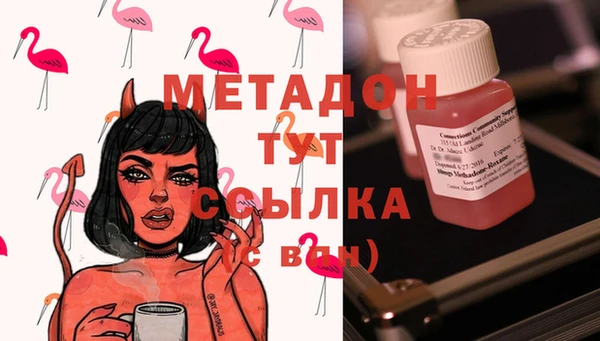 СК Абаза
