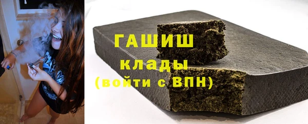 соль ск Абдулино