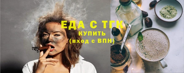 соль ск Абдулино