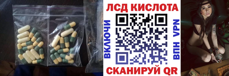 где купить   KRAKEN маркетплейс  LSD-25 экстази ecstasy  Смоленск 