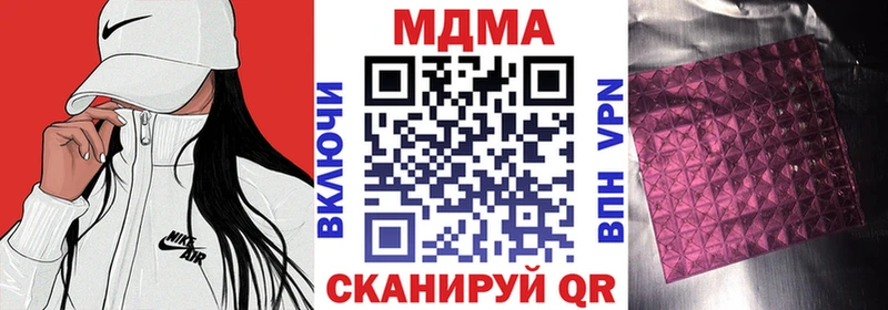 МДМА crystal  Смоленск 