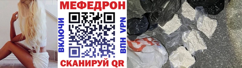 Мефедрон мука  Смоленск 