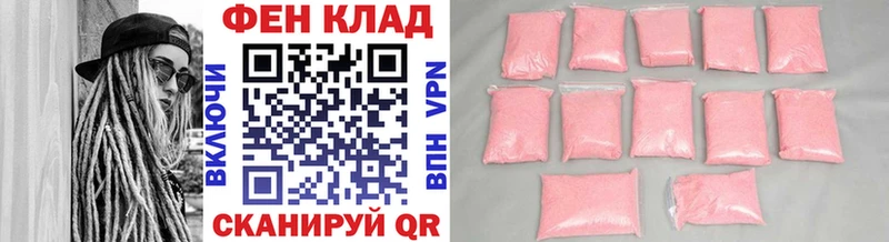 Первитин Декстрометамфетамин 99.9%  как найти закладки  Смоленск 