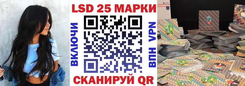 Наркотические марки 1500мкг  shop телеграм  Смоленск 