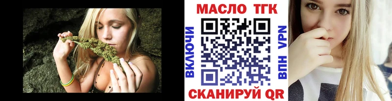 Дистиллят ТГК Wax Смоленск